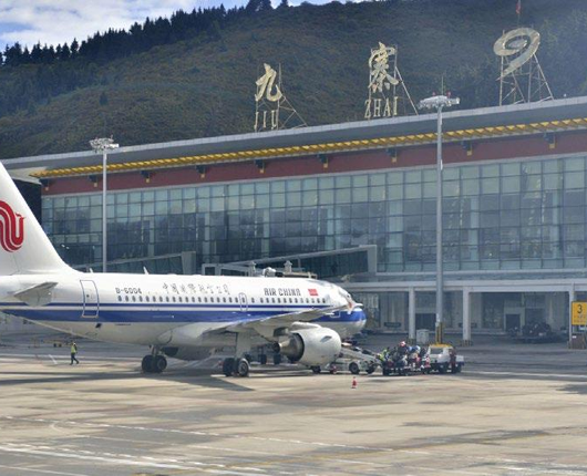 四川九寨機(jī)場(chǎng)員工宿舍項(xiàng)目